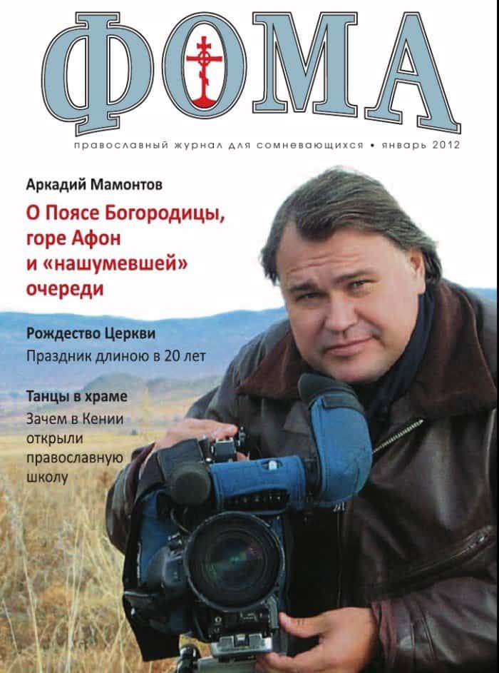 № 1 (105) январь 2012