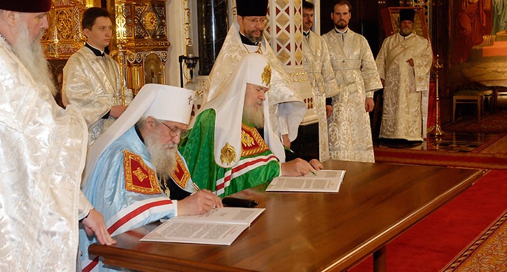 Акт о каноническом общении между Русской Православной Церковью и Русской Православной Церковью Заграницей