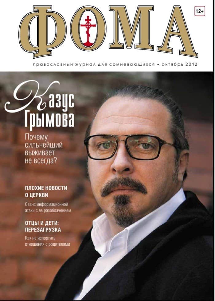 №10 (114) октябрь 2012