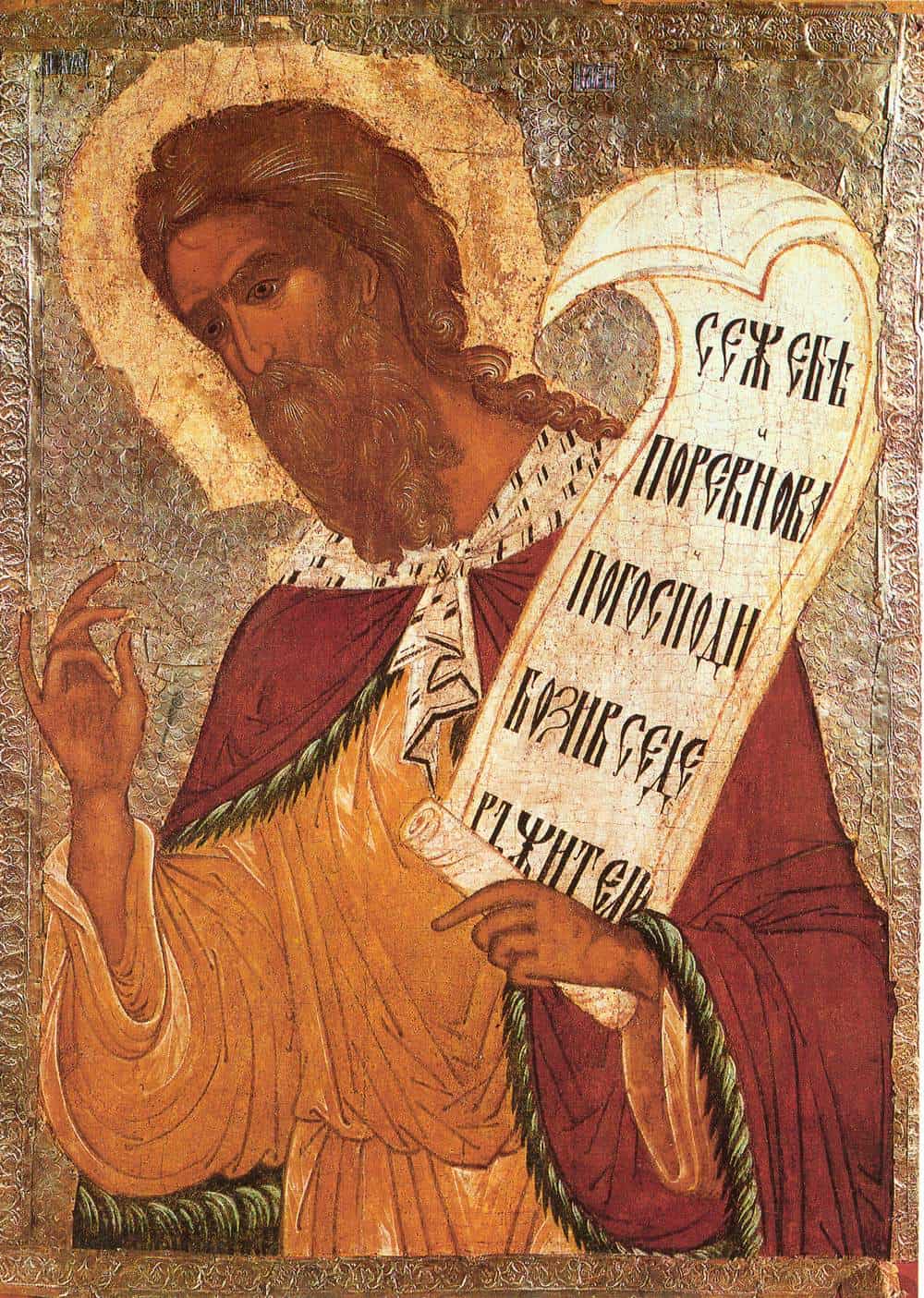Святой пророк Илия икона
