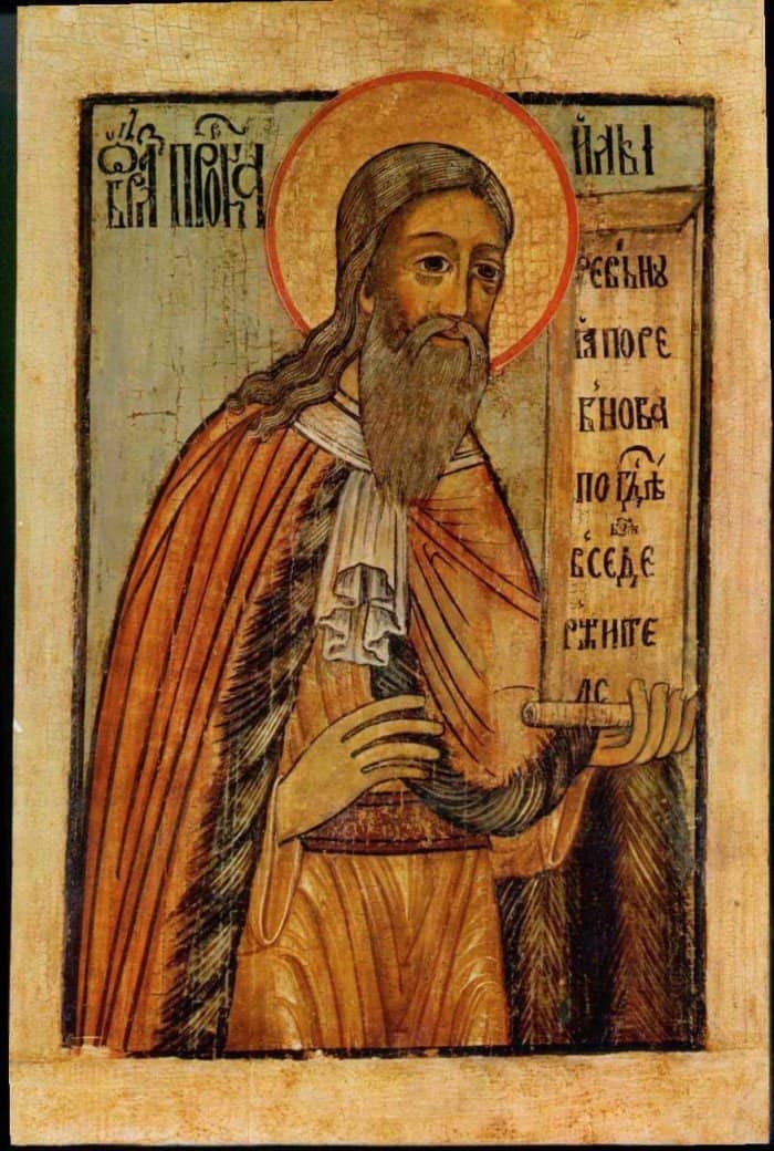 икона пророка Илии