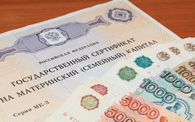 Выплату 20 тысяч из материнского капитала одобрил Совет Федерации