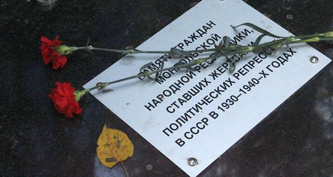 Жертвам репрессий на «Коммунарке» поставили памятник