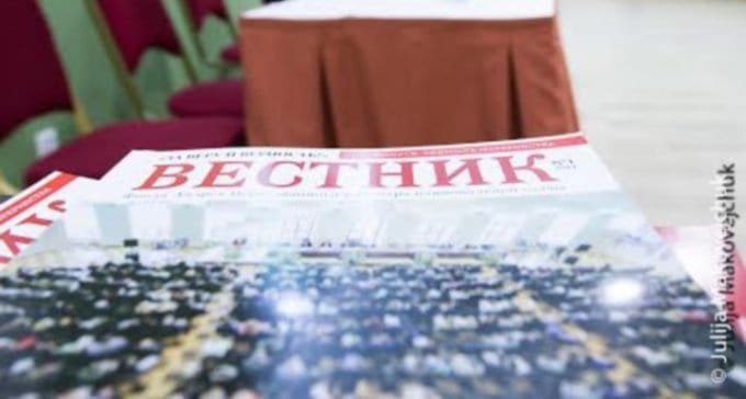 Церковные СМИ в регионах поддержит «Православный вестник»