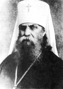 Митрополит Петр (Полянский). 1920-е гг.