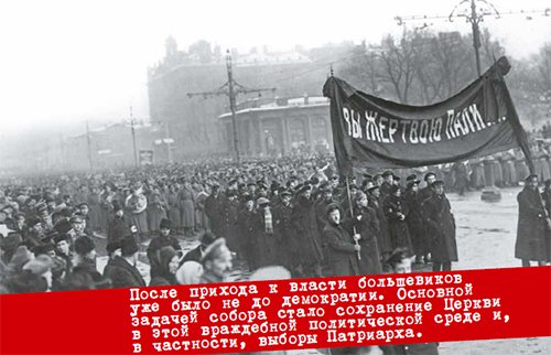 Похороны жертв Февральской революции. Петроград, 23 марта 1917