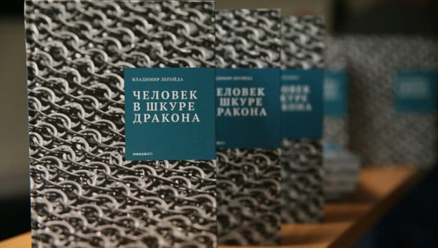 Новая книга Владимира Легойды – уже в книжной лавке «Фомы»!
