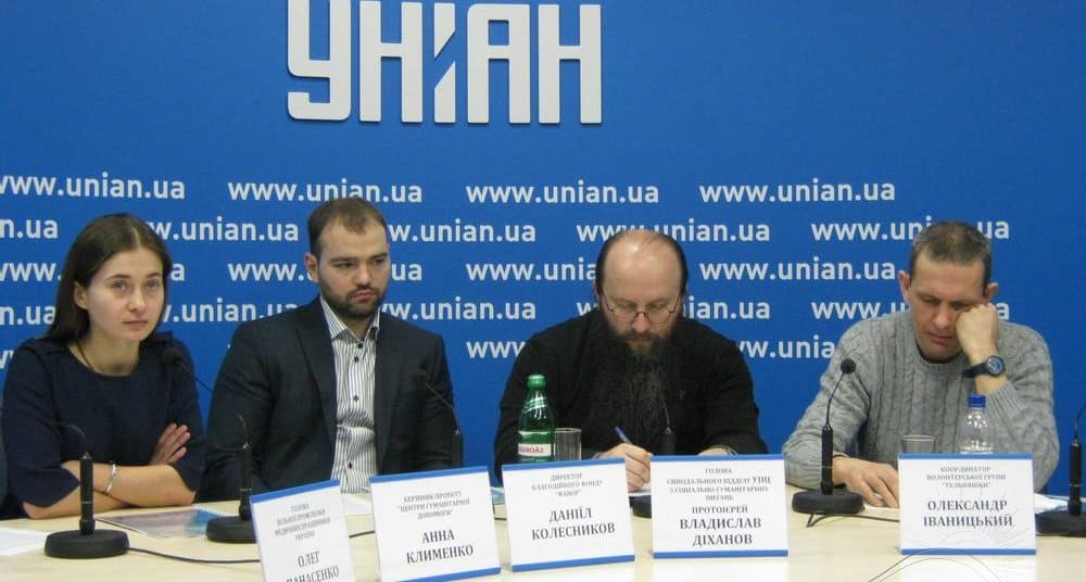 Украинская Православная Церковь представила масштабную программу помощи Донбассу