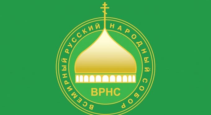 Во Всемирном Русском Народном Соборе призвали власти Татарстана объективно относиться ко всем религиям