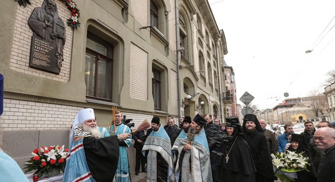 В Москве установили памятную доску в честь патриарха Тихона