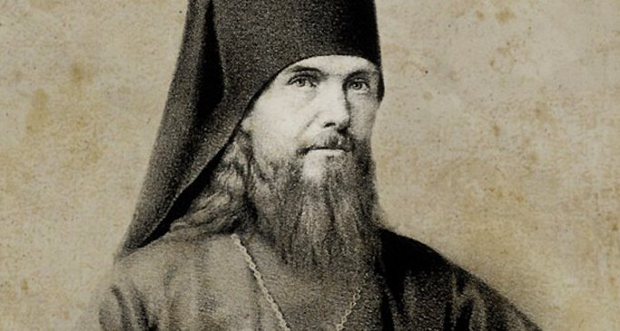 Документы святителя Феофана Затворника покажут на выставке в Москве
