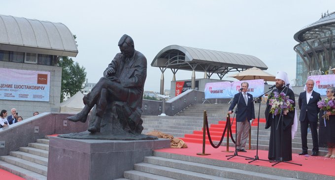 В Москве увековечили память композитора Дмитрия Шостаковича