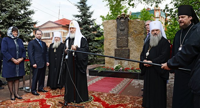 Предстоятель Церкви освятил стелу в память о патриархе Сергии