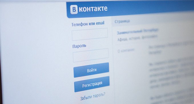 Владимир Легойда: создание страницы патриарха в «ВКонтакте» - шаг навстречу молодежи