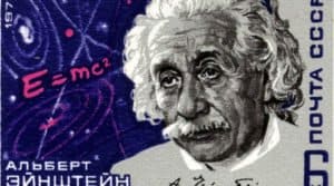 Советская почтовая марка, посвящённая Альберту Эйнштейну