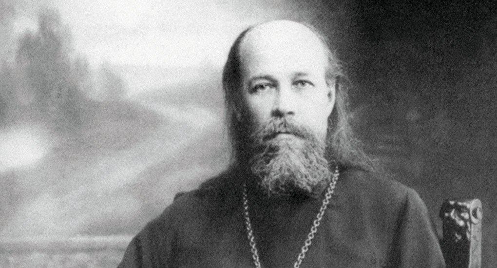 Священномученик Философ Орнатский. 1860-1918