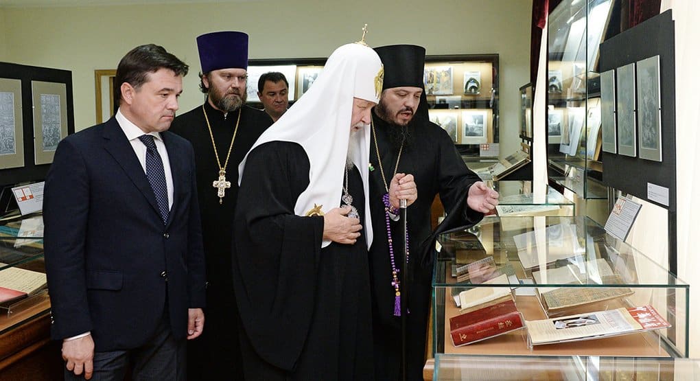 В подмосковном монастыре патриарх открыл новый музей Библии