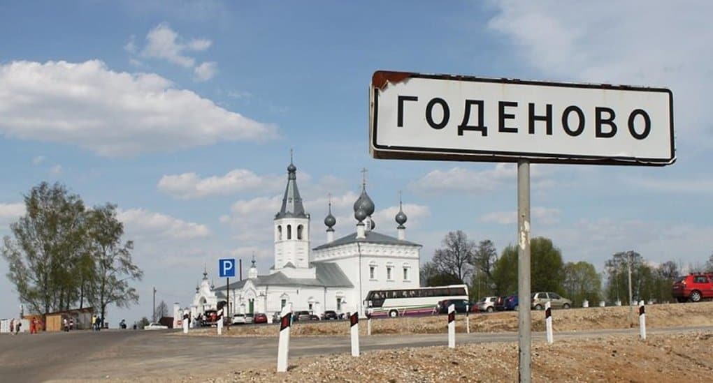 Паломничеством в России займутся Минкультуры и Императорское православное общество
