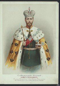 2. 3. Николай II
