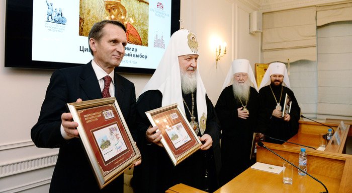 В Москве прошло гашение марки, посвященной князю Владимиру