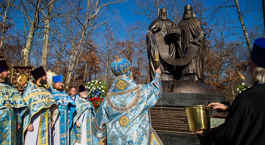Памятник в честь воссоединения Русской Церкви освятили в Нью-Джерси