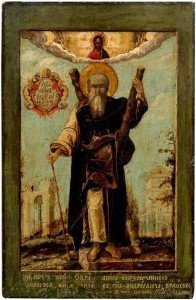 apostol-andrey-XV-vek