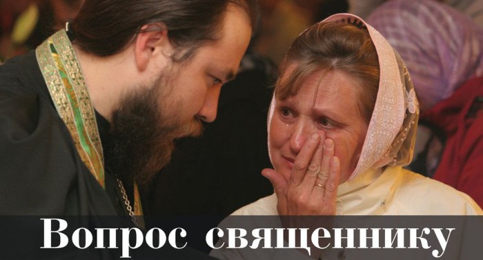 Сильно болею, трудно соблюдать пост. Что делать?