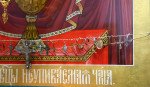 Зачем на иконы вешают ювелирные украшения?