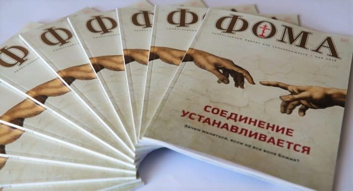 По благотворительной подписке «Фому» получили приходы и библиотеки Кинешемской епархии