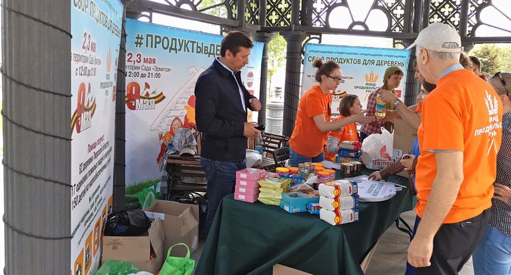 Больше 5,5 тонн продуктов собрали в Москве за два дня для деревень