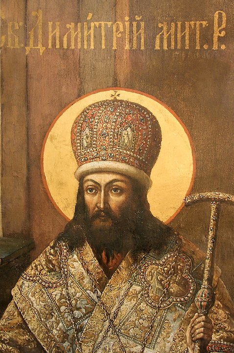 Дмитрий ростовский икона фото