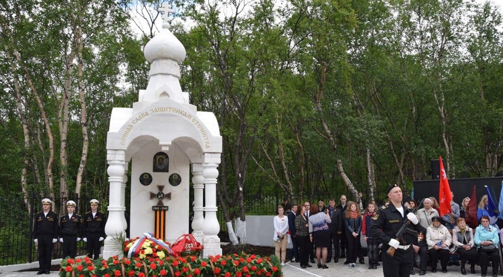 Часовню в память об обороне Заполярья освятили в Североморске