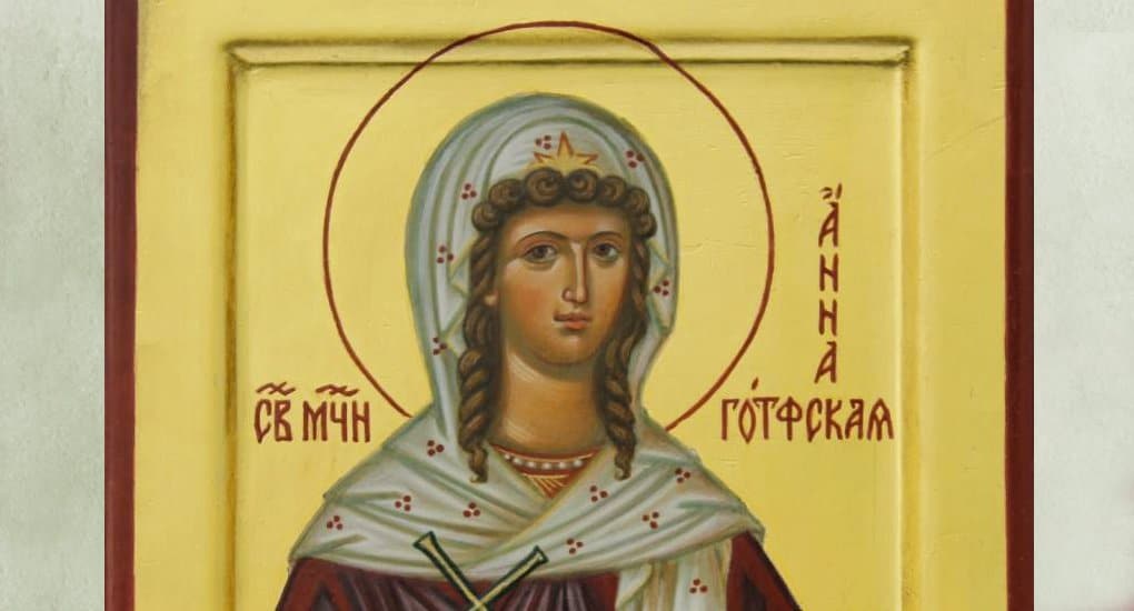 Где найти иконы святой Анны Готфской?