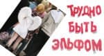 Российские школьники напишут летопись своих классов