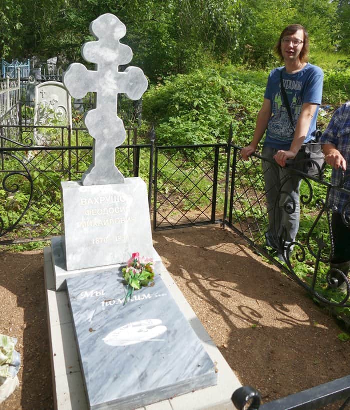 Новый памятник на могиле Феодосия Вахрушова