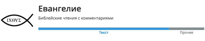канал мой храм телеграм. Смотреть фото канал мой храм телеграм. Смотреть картинку канал мой храм телеграм. Картинка про канал мой храм телеграм. Фото канал мой храм телеграм