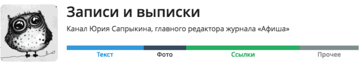 канал мой храм телеграм. Смотреть фото канал мой храм телеграм. Смотреть картинку канал мой храм телеграм. Картинка про канал мой храм телеграм. Фото канал мой храм телеграм