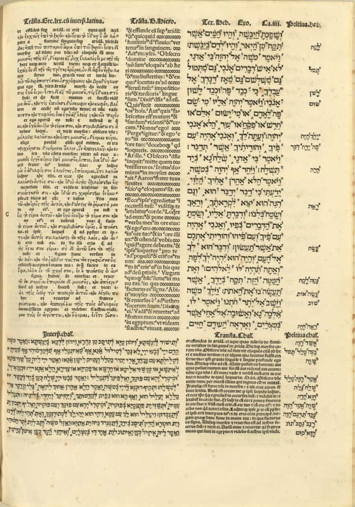 Комплютенская полиглотта — первое издание Библии, в котором текст был напечатан на четырех языках 