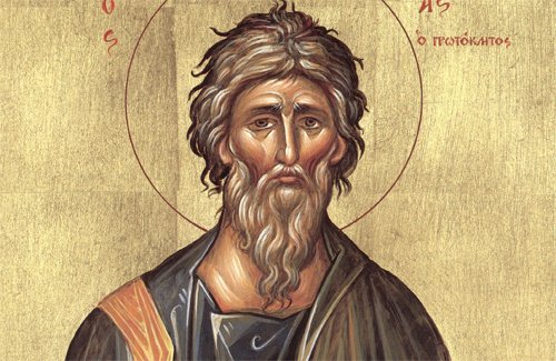 Канон апостолу Андрею