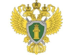 12-10-den-rabotnikov-prokuraturyi