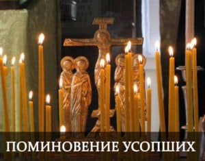 Православные праздники в феврале 2017