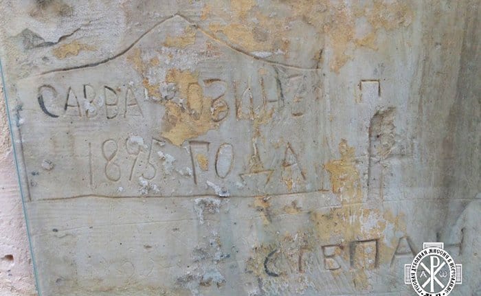 В Иерусалиме сохранились граффити русских паломников XIX века