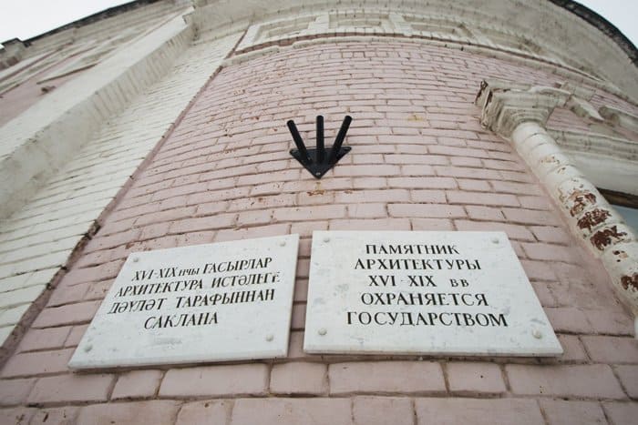Храм, в котором служил будущий патриарх Гермоген, официально передали Церкви