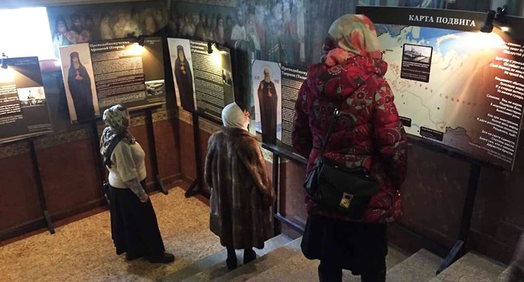 В Москве проходит выставка о новомучениках подворья Валаамского монастыря