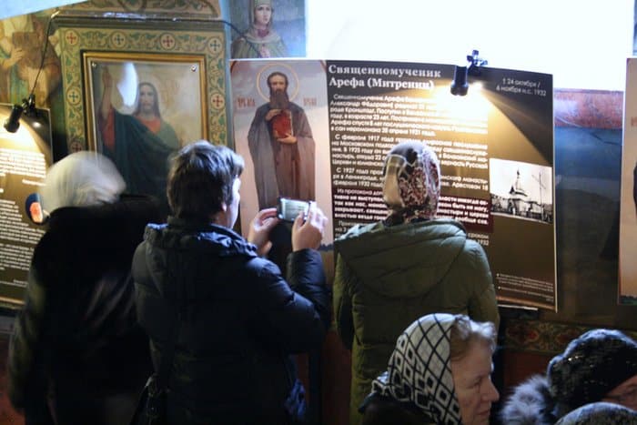 В Москве проходит выставка о новомучениках подворья Валаамского монастыря