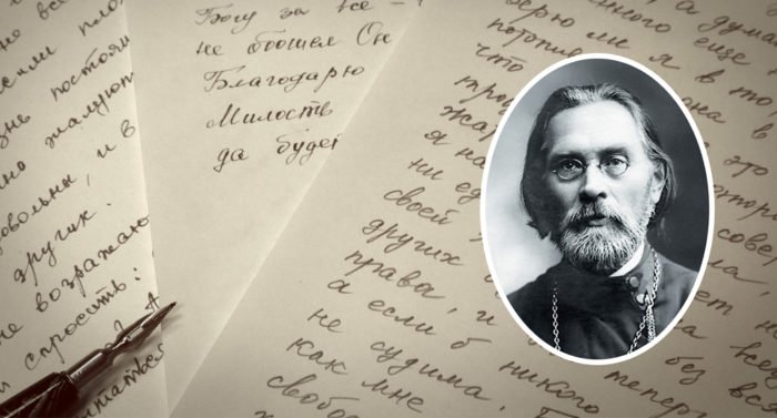 Священномученик Николай Розов: Борец против пьянства