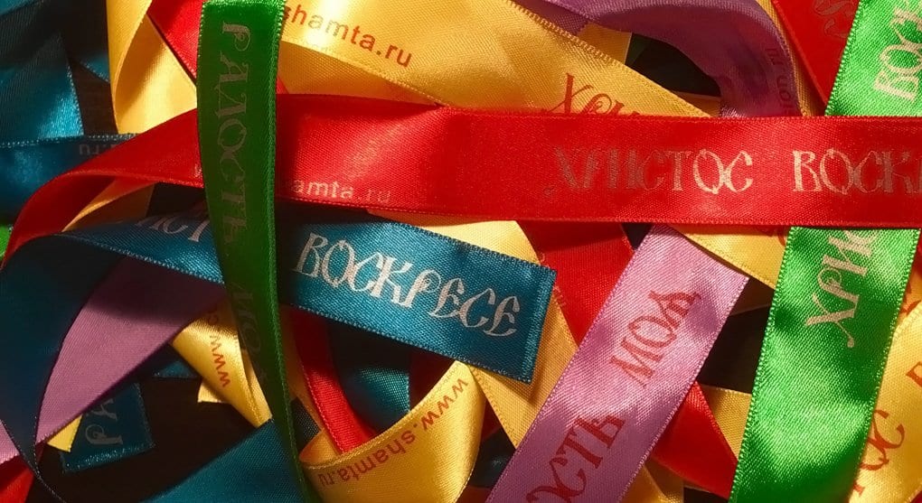 С 15 по 23 апреля москвичам раздадут 50 тысяч пасхальных ленточек