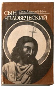 «Сын Человеческий»: что нужно знать о легендарной книге протоиерея Александра Меня