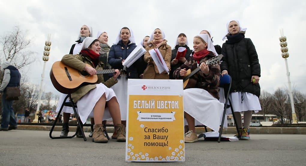 Для детей с ДЦП на «Белом цветке» собрали более 500 тысяч рублей