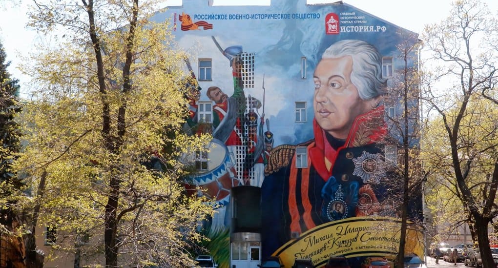 Граффити с Михаилом Кутузовым открыли на Волхонке